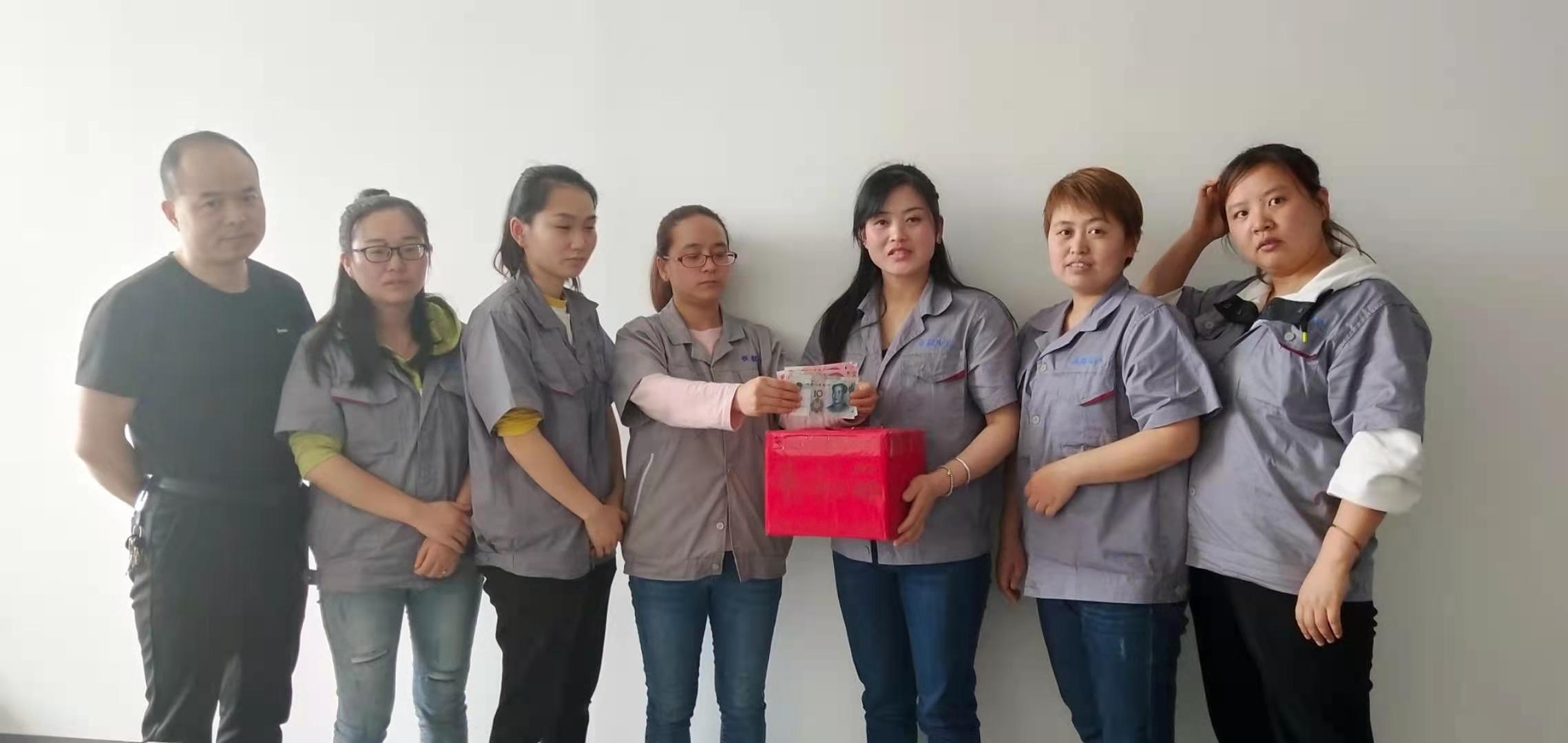 恒毅愛(ài)心員工為郭母募捐